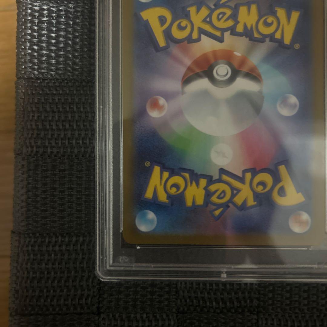 ナンジャモ SR SV2D クレイバースト 091/071 psa10