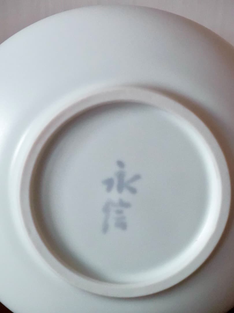 四代 永澤永信　出石焼　白磁　白雪瓷　花瓶　華道具　美品　Q2452