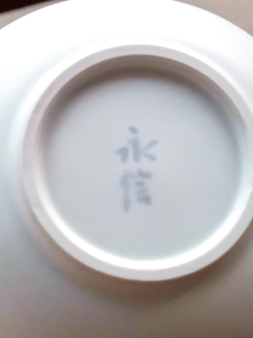 四代 永澤永信　出石焼　白磁　白雪瓷　花瓶　華道具　美品　Q2452