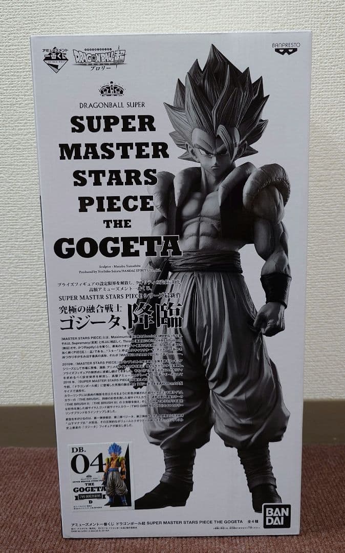 ドラゴンボール SMSP ゴジータ