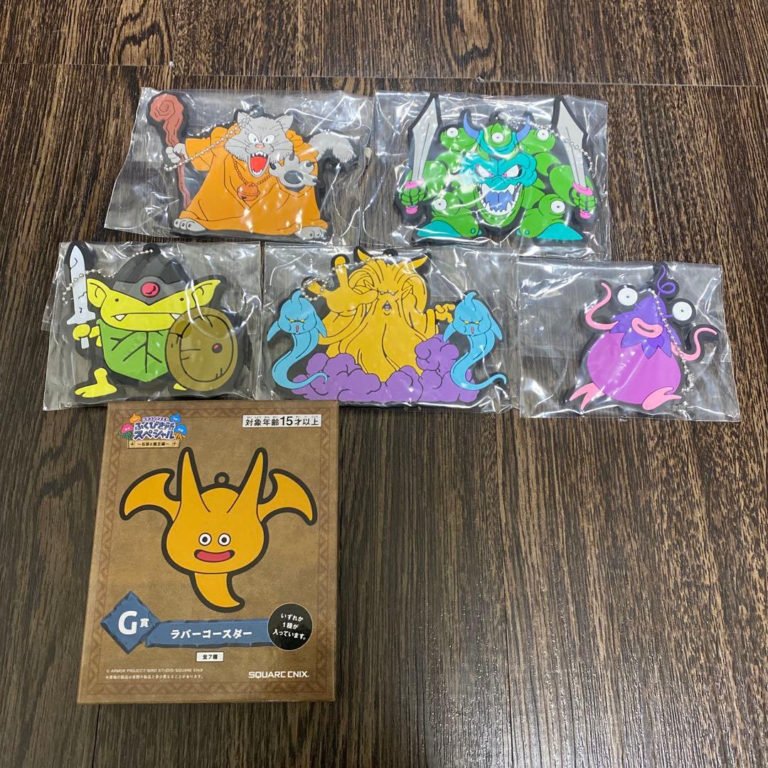 ドラゴンクエスト　ふくびき所スペシャル　まとめ　セット