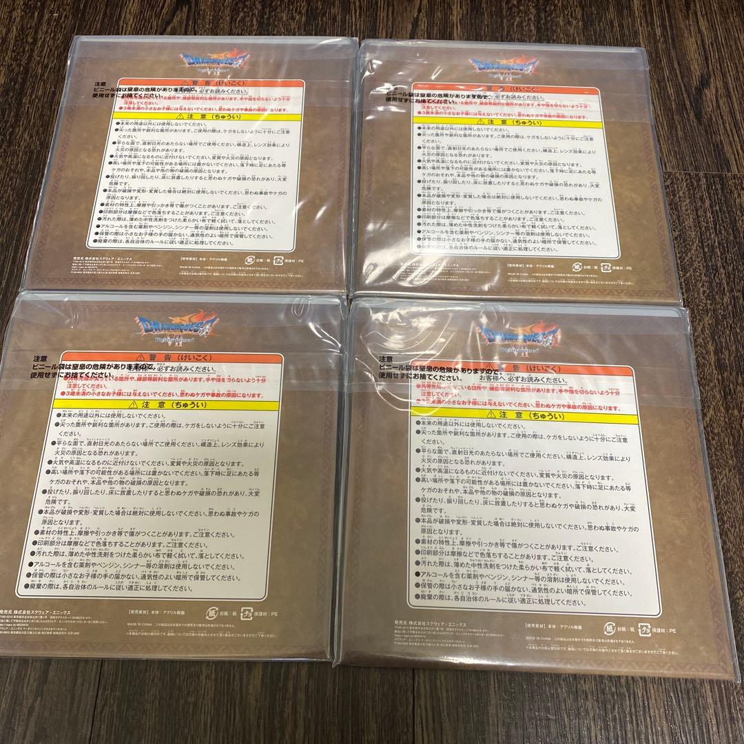 ドラゴンクエスト　ふくびき所スペシャル　まとめ　セット