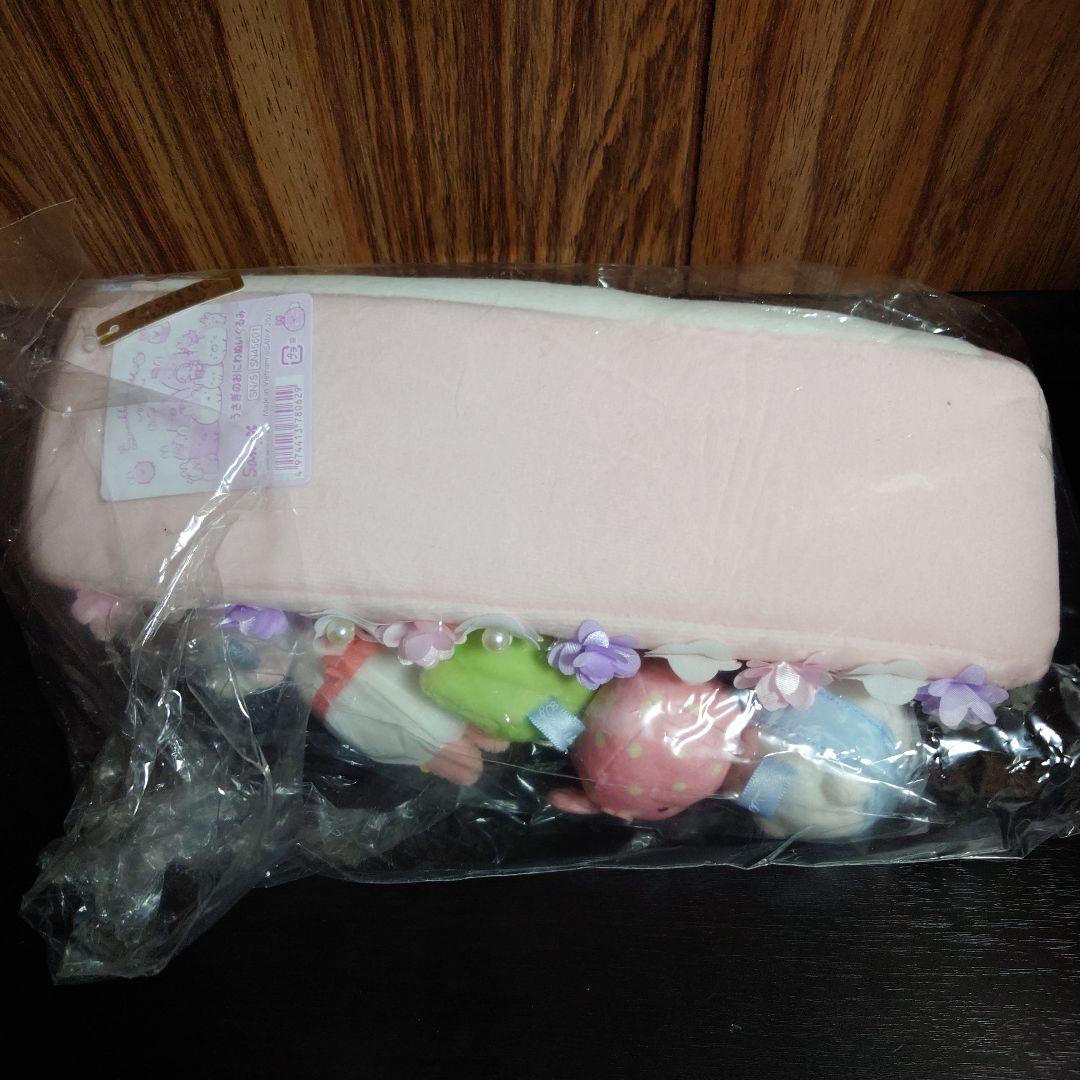 うさぎのおにわぬいぐるみ すみっコぐらしコレクション うさぎのおにわテーマ