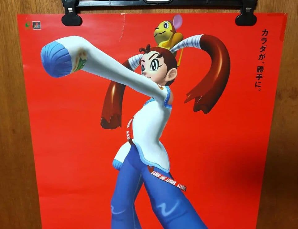 非売品 BUST A MOVE 2 バストアムーブ2 店頭告知 ポスター