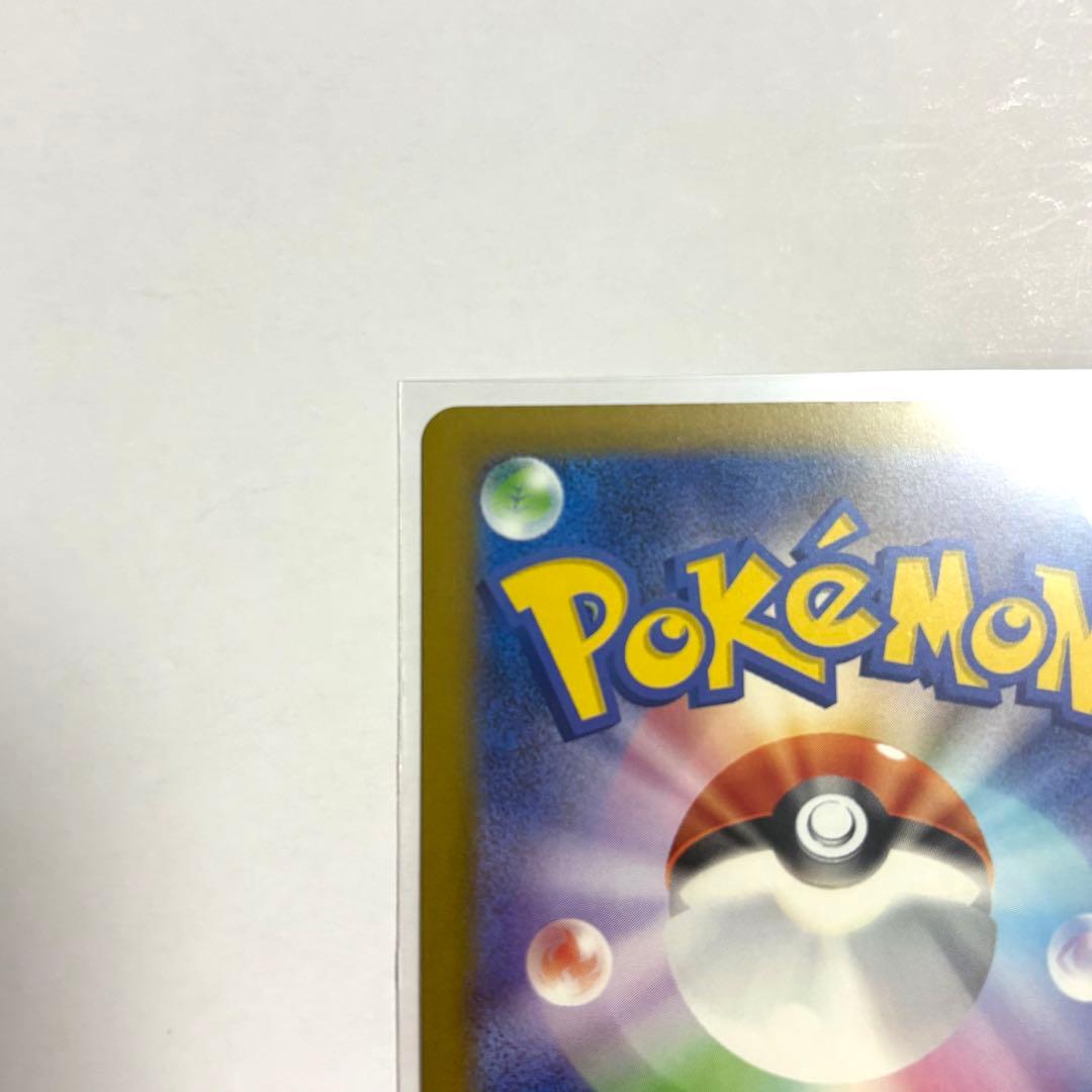 メガゲッコウガ ex MUR ポケモンカード ニンジャスピナー カードローダー付