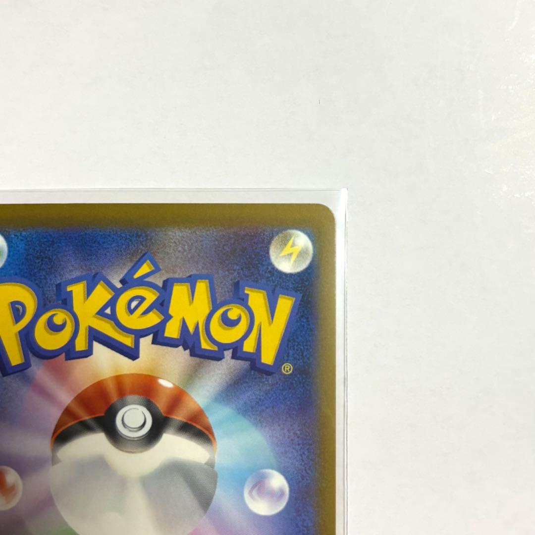 メガゲッコウガ ex MUR ポケモンカード ニンジャスピナー カードローダー付