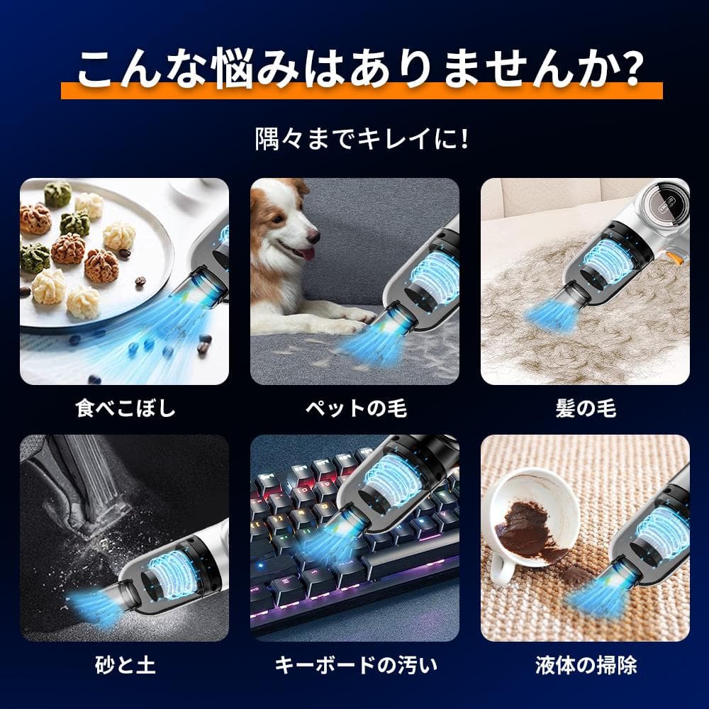 最強モデル 12000PA強力吸引】ハンディクリーナー 車載掃除機 車用