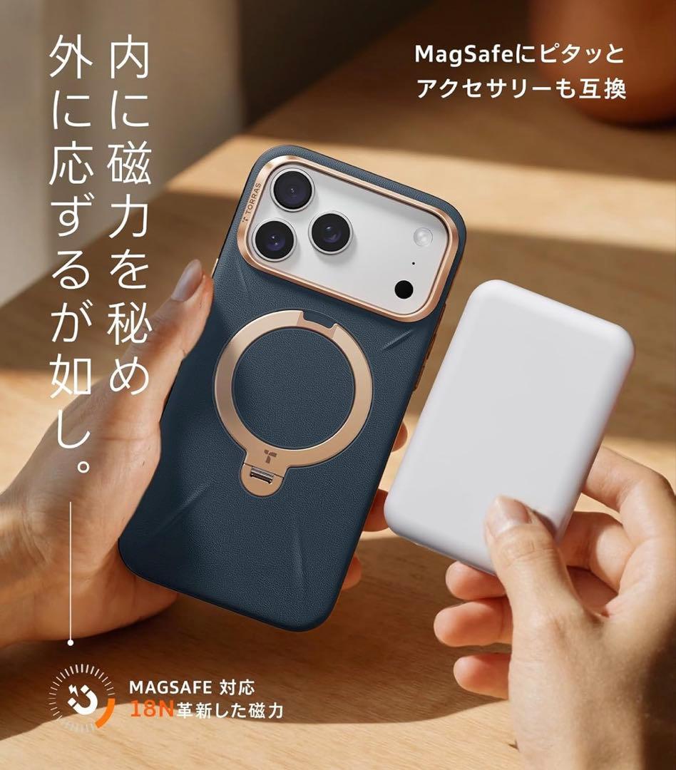 値下げ　TORRAS iPhone17ProMax用OstandQ3レザートーン