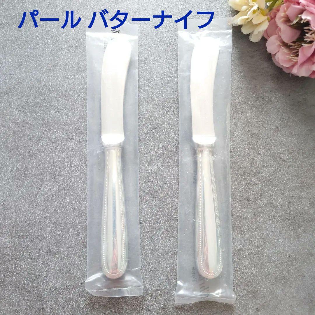 希少 クリストフル パール バターナイフ 未開封 2点