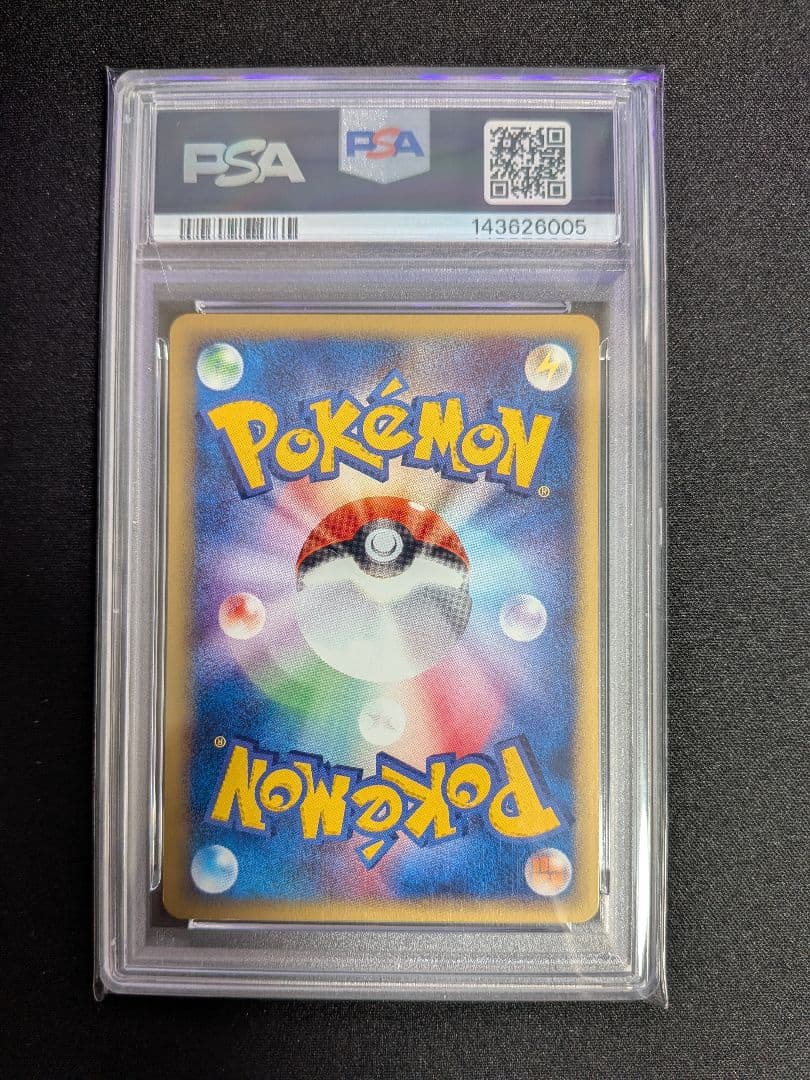 サワムラー カードe VS WEB PSA10 ポケカ ポケモン
