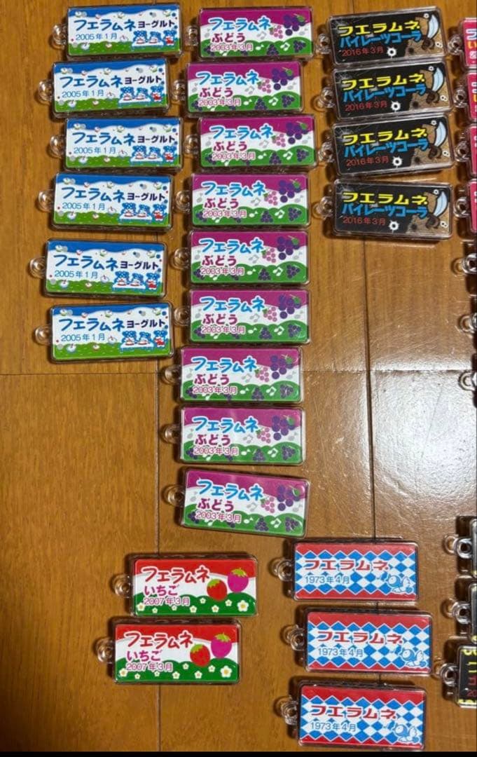 フエラムネ50周年キーホルダーまとめ売り