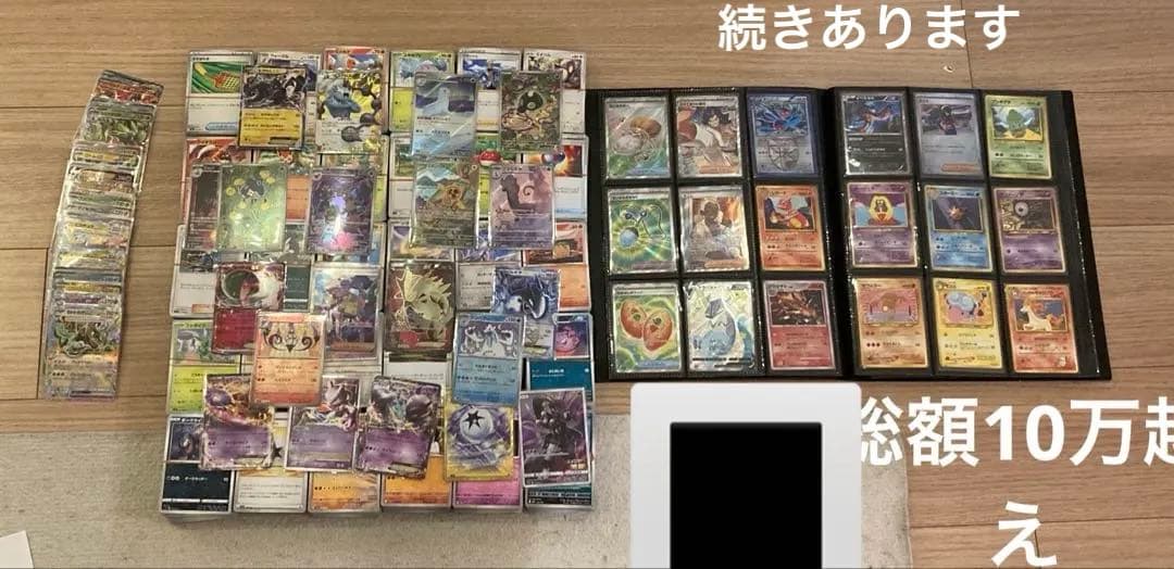 300円企画ポケカまとめ売りナンジャモSAR バンギラスEXSR 計3000枚超