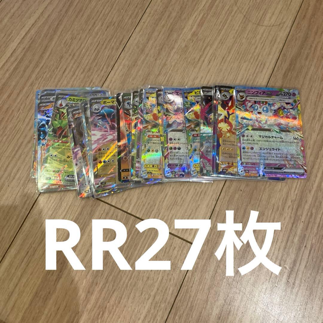 300円企画ポケカまとめ売りナンジャモSAR バンギラスEXSR 計3000枚超