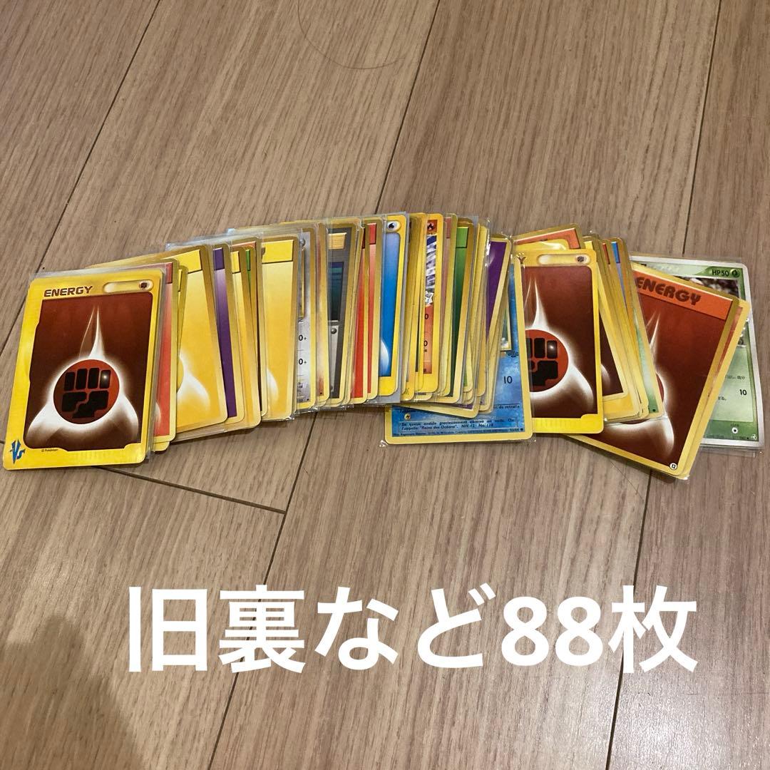 300円企画ポケカまとめ売りナンジャモSAR バンギラスEXSR 計3000枚超