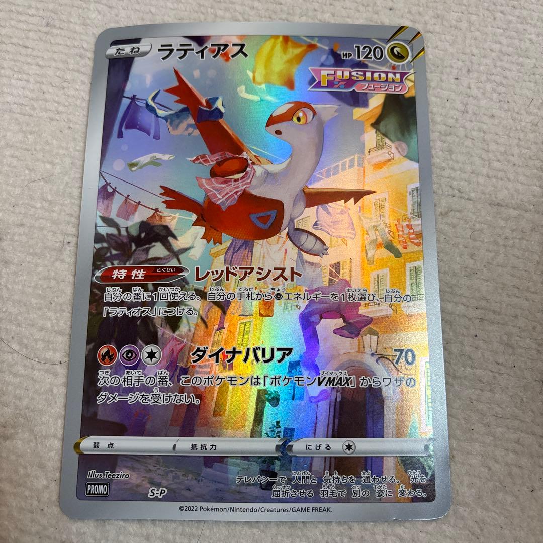 300円企画ポケカまとめ売りナンジャモSAR バンギラスEXSR 計3000枚超