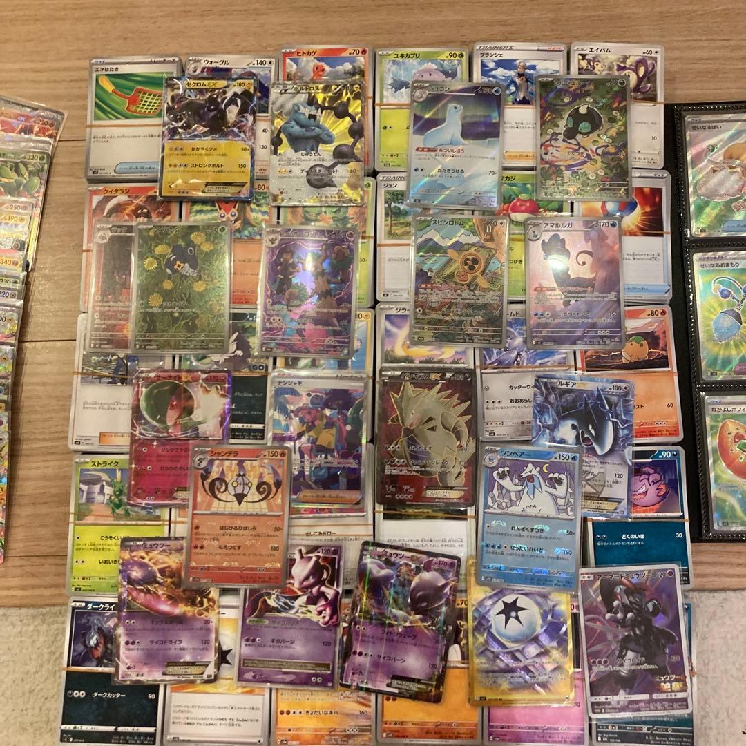 300円企画ポケカまとめ売りナンジャモSAR バンギラスEXSR 計3000枚超