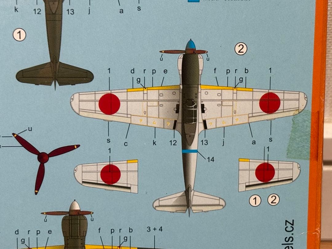 RSモデル 1/72 川崎 五式戦闘機II型 排気タービン過給機装備 未組立