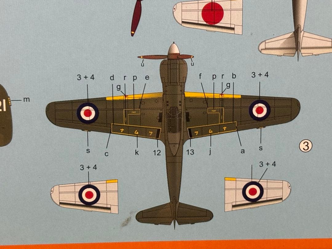 RSモデル 1/72 川崎 五式戦闘機II型 排気タービン過給機装備 未組立