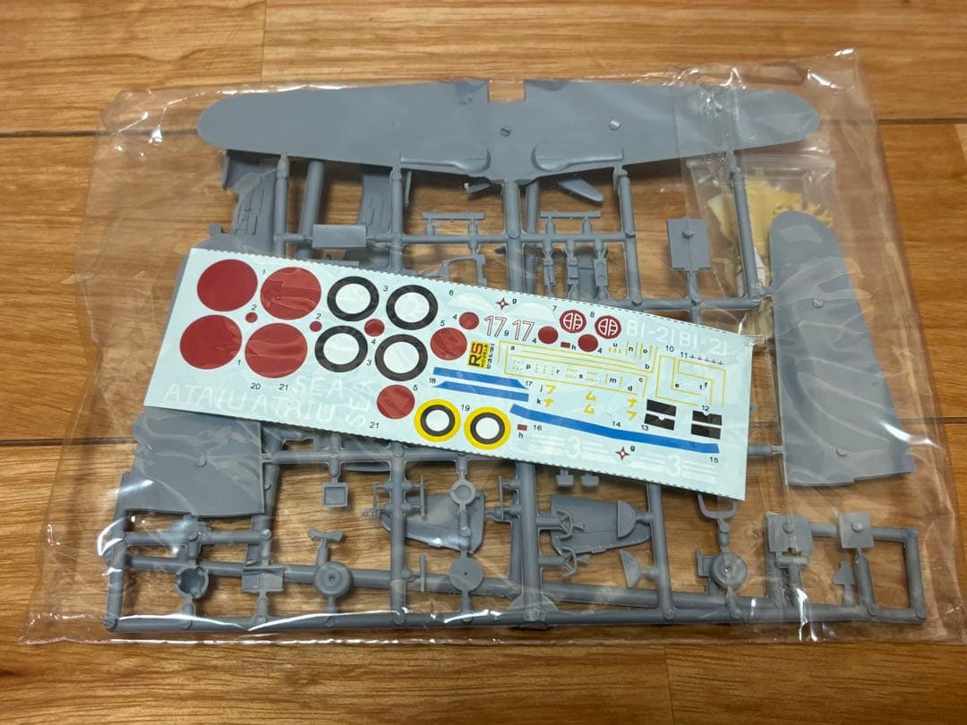 RSモデル 1/72 川崎 五式戦闘機II型 排気タービン過給機装備 未組立