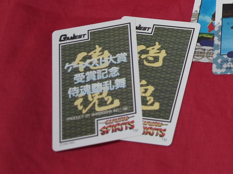1993年 サムライスピリッツ ゲーメスト大賞受賞記念 侍魂賭乱舞 トランプ