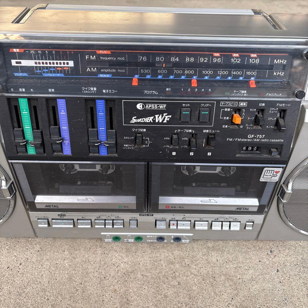 昭和レトロ SHARP GF-757 ラジカセ 動作品