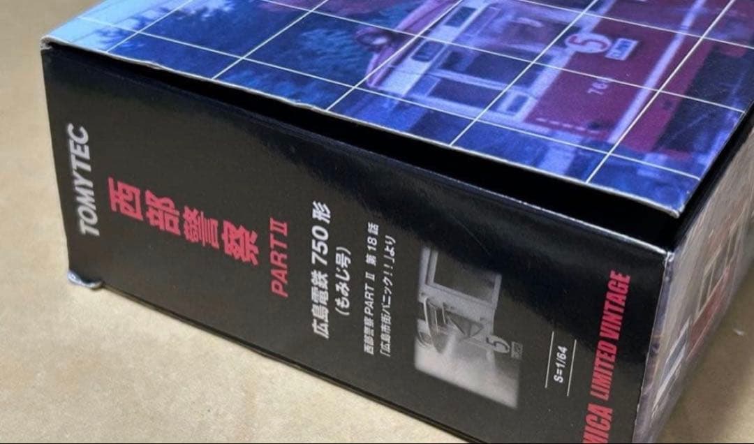 トミカリミテッドヴィンテージネオ 西部警察12 広島電鉄 750形 もみじ号