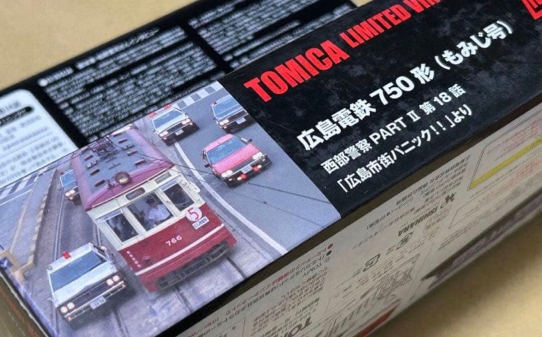 トミカリミテッドヴィンテージネオ 西部警察12 広島電鉄 750形 もみじ号