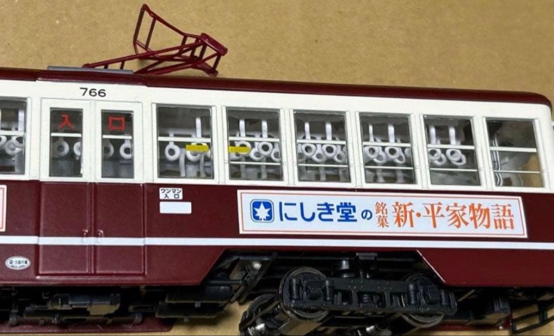 トミカリミテッドヴィンテージネオ 西部警察12 広島電鉄 750形 もみじ号