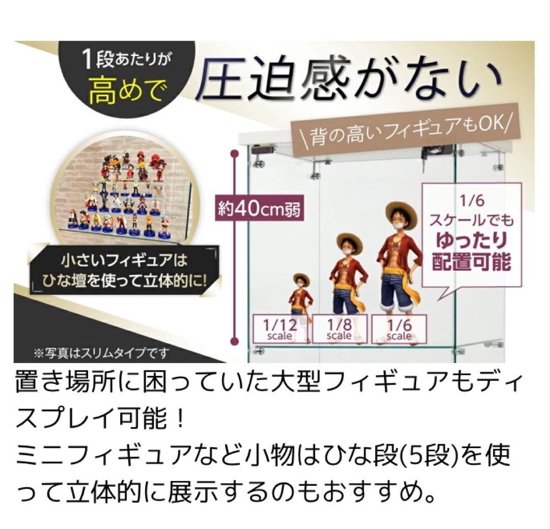 ショーケース ガラスケース 背面ミラー 2段両扉タイプ(鍵付き) 高さ86cm