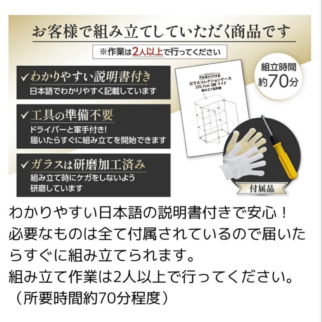 ショーケース ガラスケース 背面ミラー 2段両扉タイプ(鍵付き) 高さ86cm
