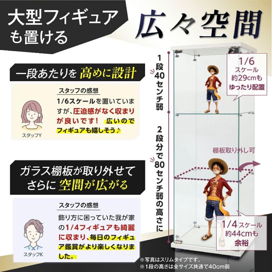 ショーケース ガラスケース 背面ミラー 2段両扉タイプ(鍵付き) 高さ86cm