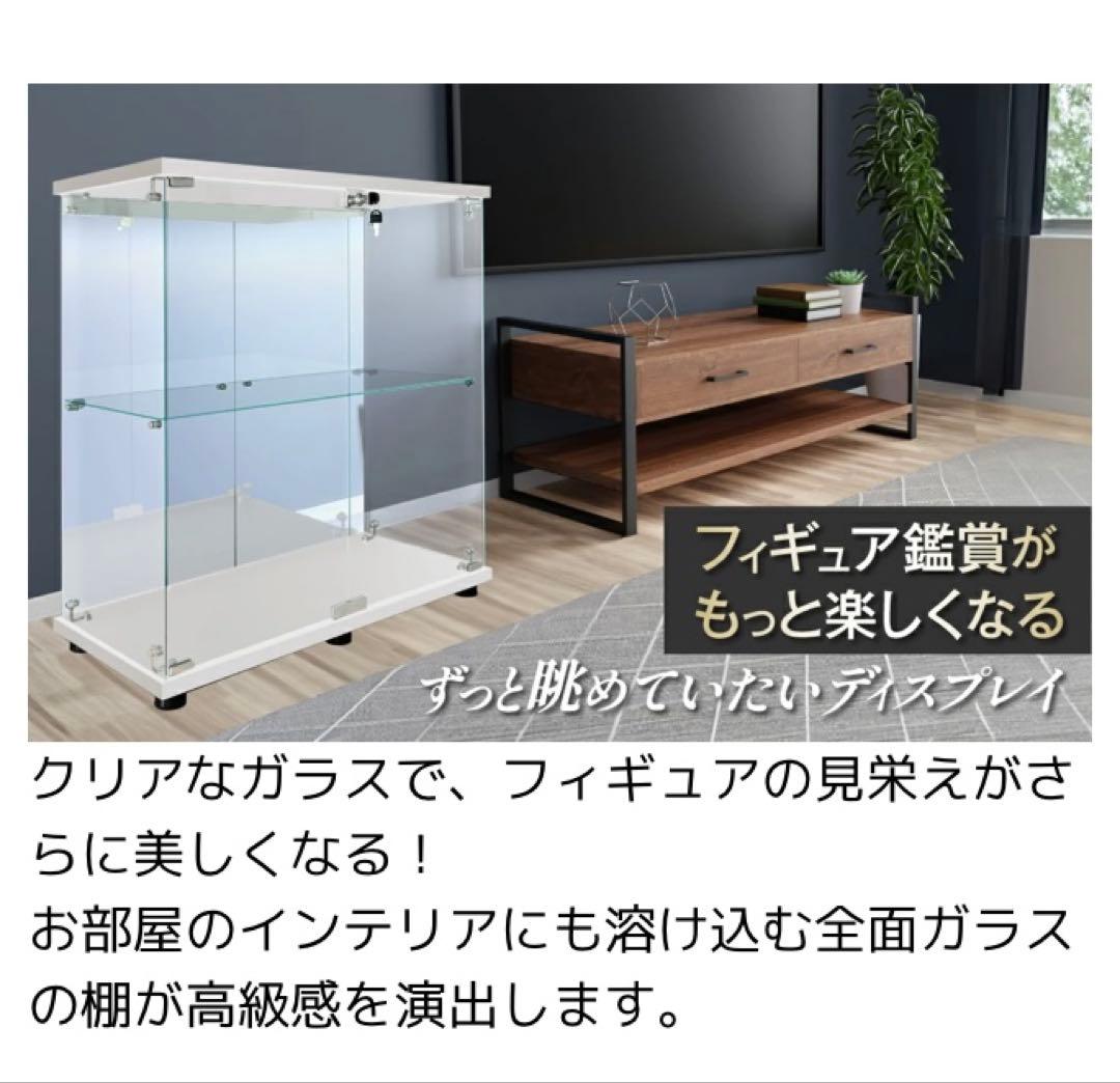 ショーケース ガラスケース 背面ミラー 2段両扉タイプ(鍵付き) 高さ86cm