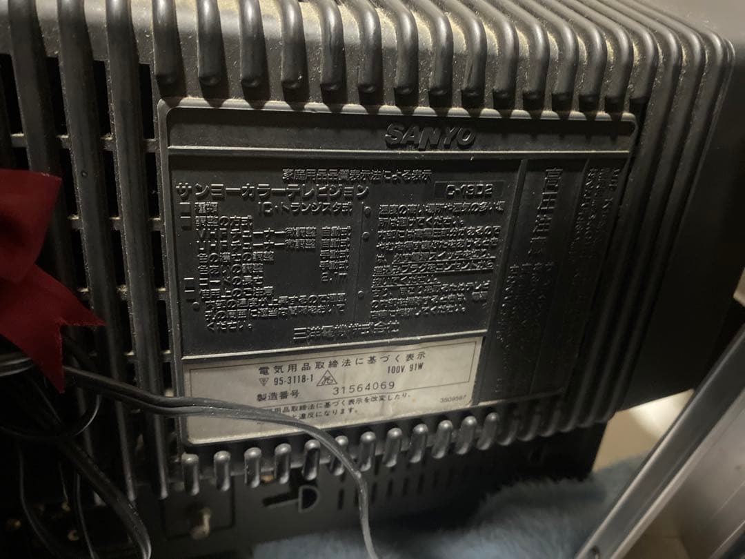 サンヨー カラーテレビ ブラウン管テレビ