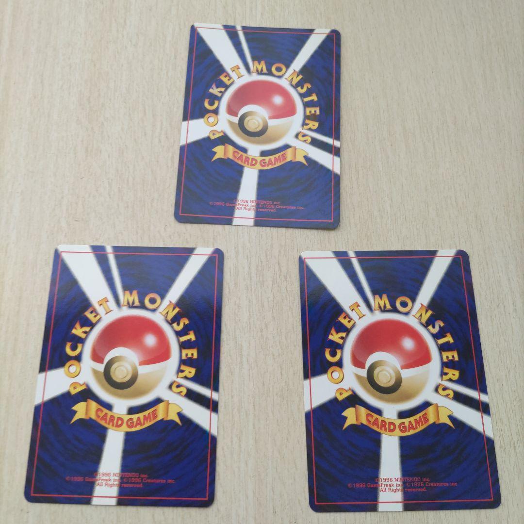 ポケモンカード ネオ　プレミアムファイル3 めざめる伝説 カード9枚セット 旧裏