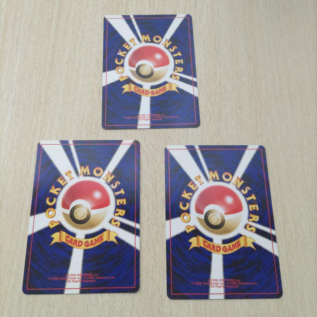 ポケモンカード ネオ　プレミアムファイル3 めざめる伝説 カード9枚セット 旧裏