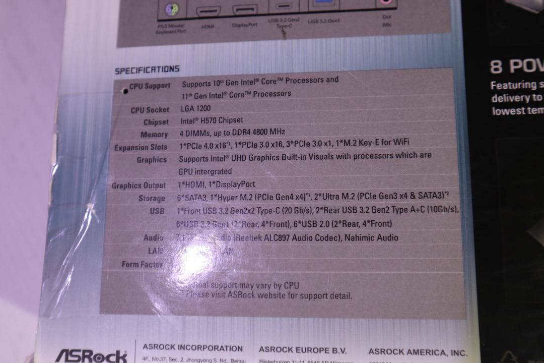 H570　STEEL LEGEND ATX マザーボード