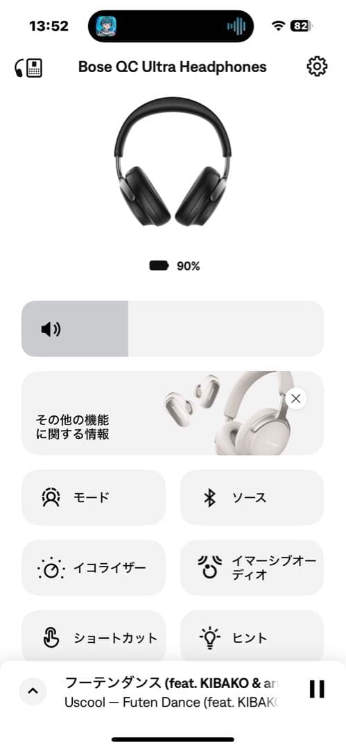 ヘッドホン Bose QC Ultra Headphones <No.816>