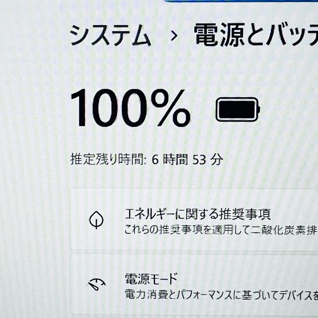 VAIO Core i7 10世代 ノートパソコン Windows11 オフィス