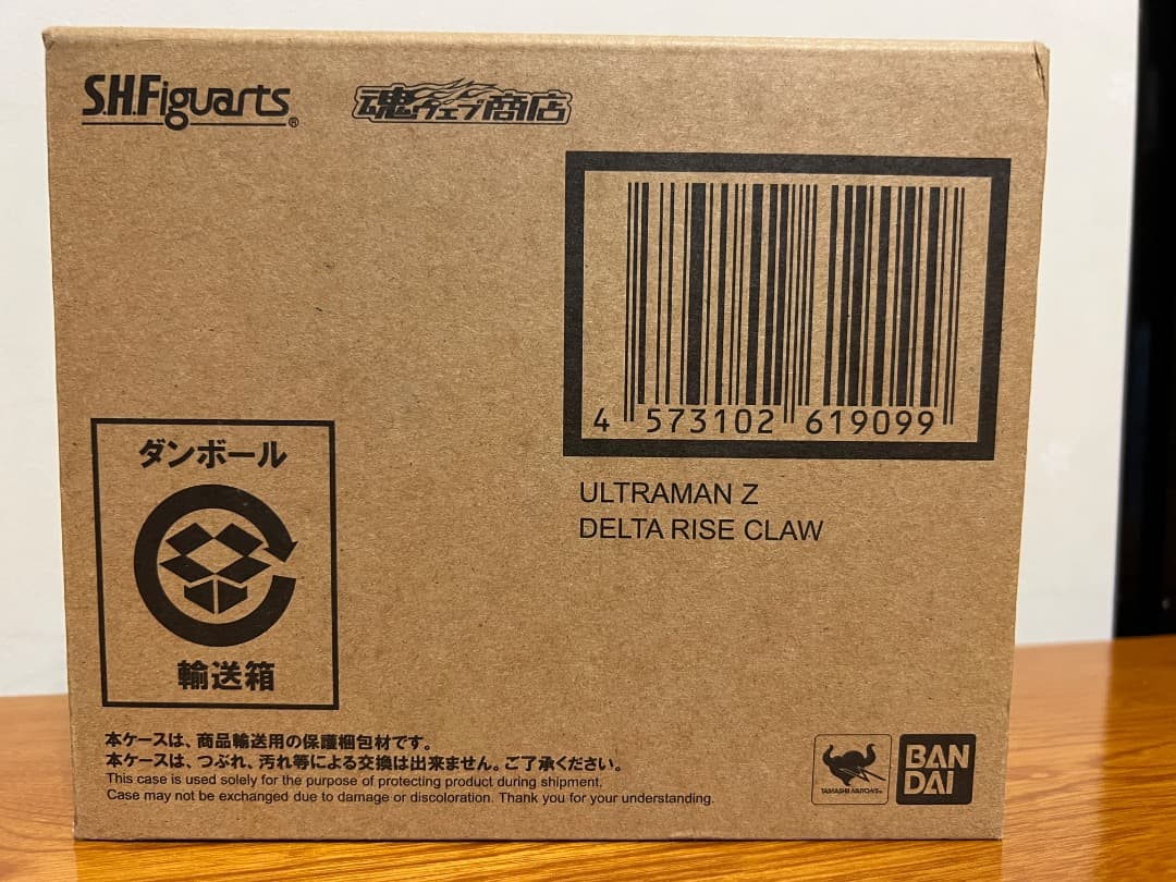 未開封 S.H.Figuarts ウルトラマンゼット デルタライズクロー