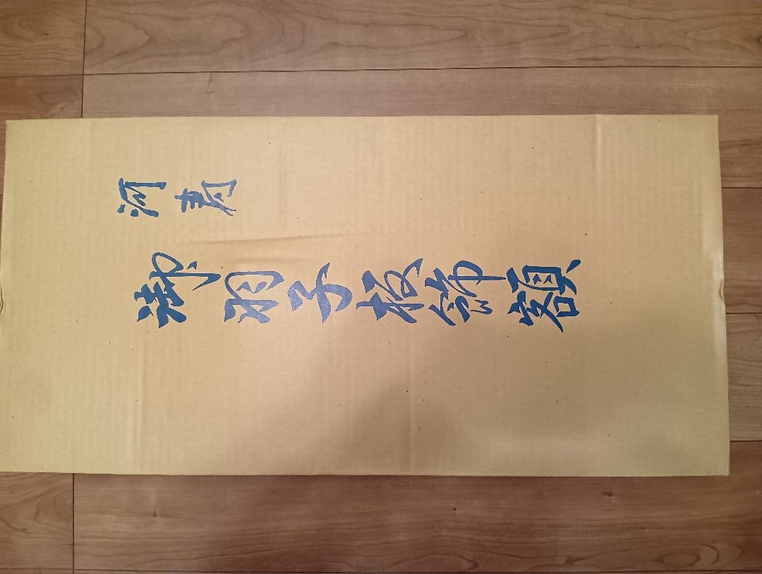 伝統的 　飾り羽子板 　専用額付き【高さ約60cmの大きな羽子板】