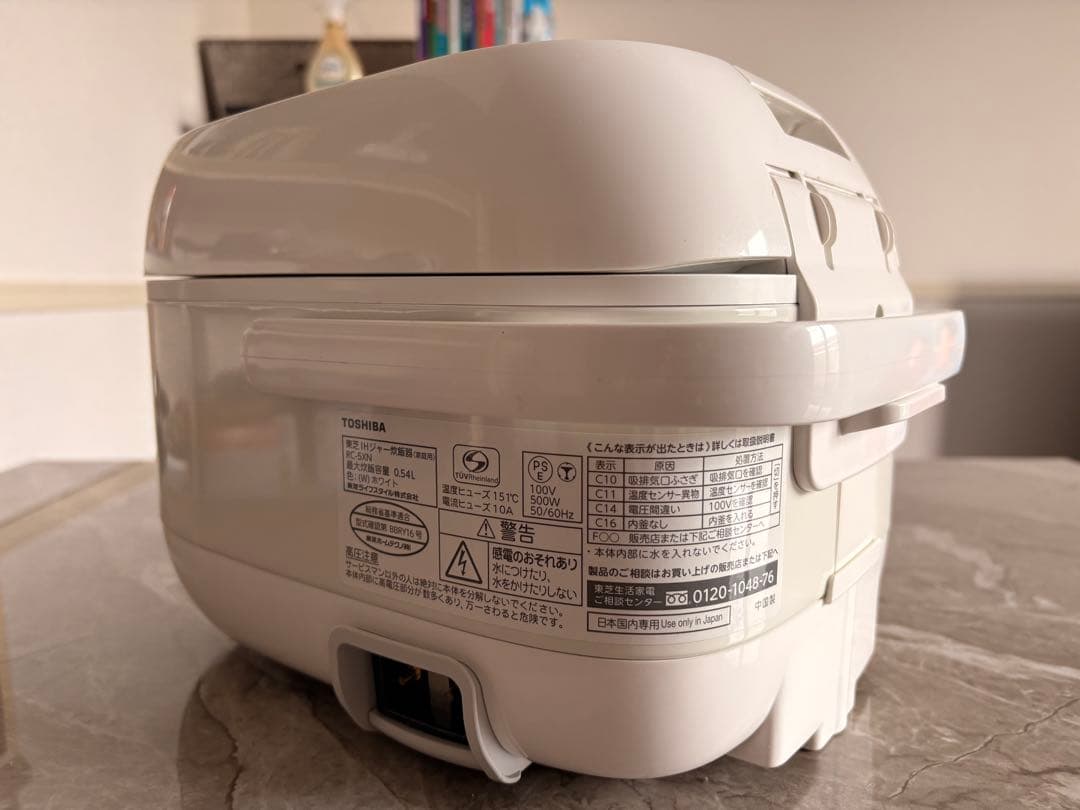 TOSHIBA RC-5XN IH炊飯器 ホワイト