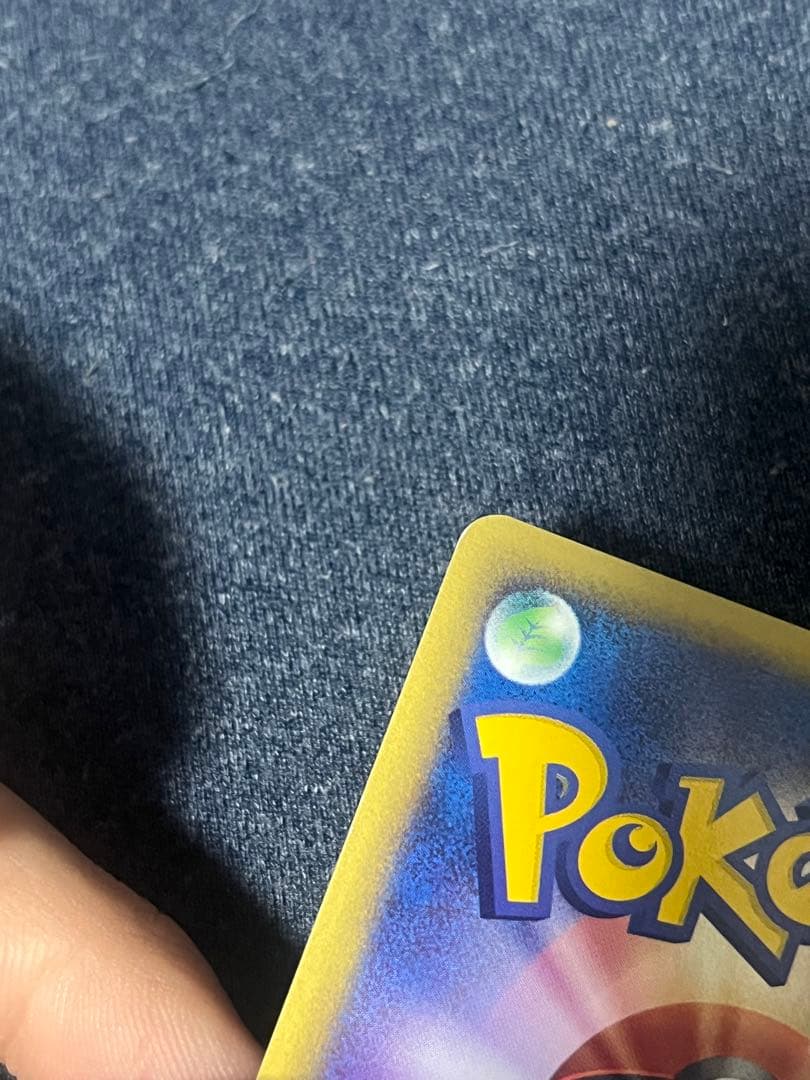 ヒトカゲ マクドナルドオリジナル ミニマム★パック 004/018