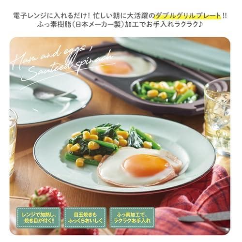 【Toffy/トフィー】 電子レンジ用ダブルグリルプレート K-MW5 電子＜＞