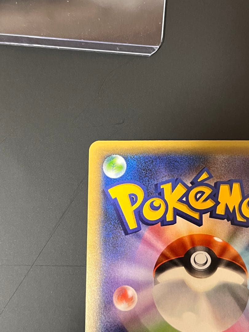 セレビィ CP5 幻·伝説ドリームキラコレクション 002/036 ポケカ