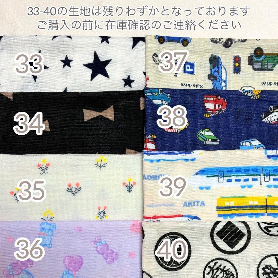 2026年＊午年「My 1st New Year」刺繍スタイ／はじめてのお正月に