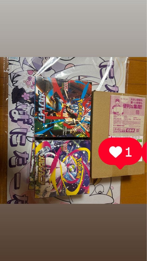 ポケモンカードゲーム メガブレイブ メガシンフォニア ニンジャスピナー