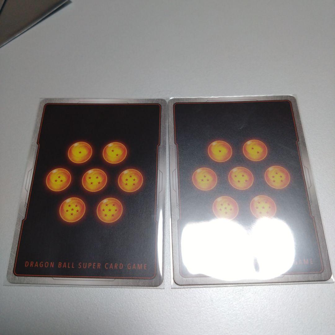 ま*も様 fb09-011 パラレル 孫悟空br fb09-121 scr ゴジ