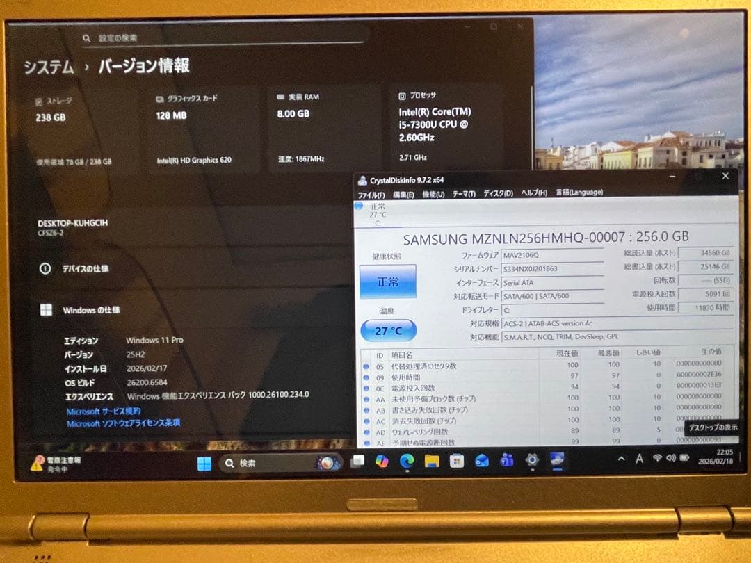 Let’s note CF-SZ6 i5 8G SSD256 DVD Win11