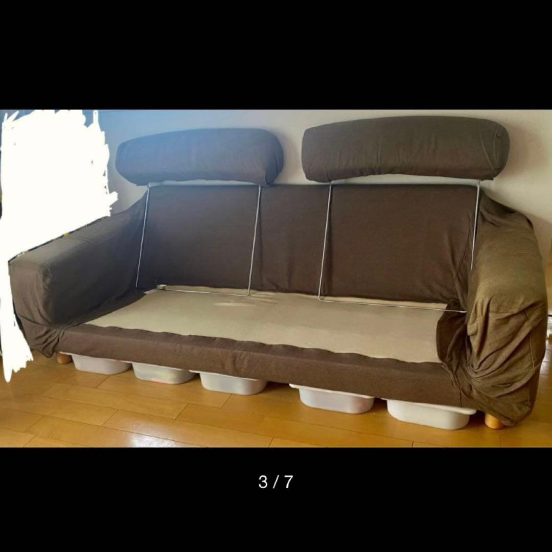【送料込み】無印良品　2.5シーター　ソファ　ヘッドレスト付