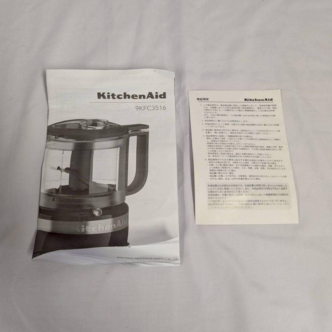 未使用保管品 KitchenAid キッチンエイド フードプロセッサー グリーン